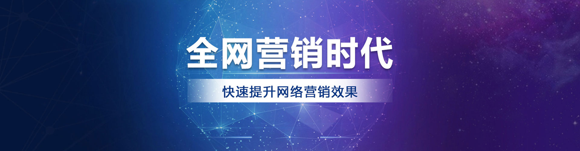敦化sem开户