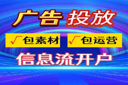 案例解析：SEM代运营机构助力企业品牌推广