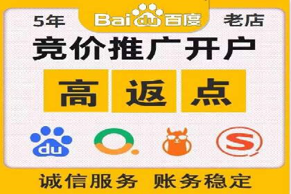 360信息流广告案例深度解析