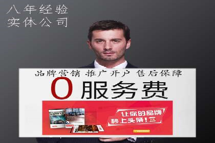 SEM公司案例：如何提高搜索引擎广告点击率