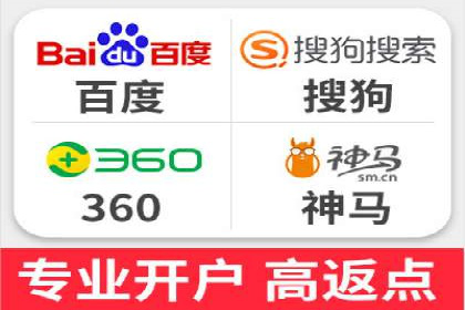 从新手到高手：百度竞价实战案例分析